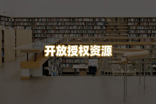 教材教辅资料